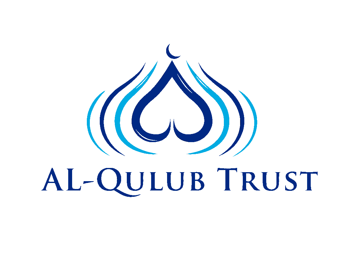 Alqulub blue logo png