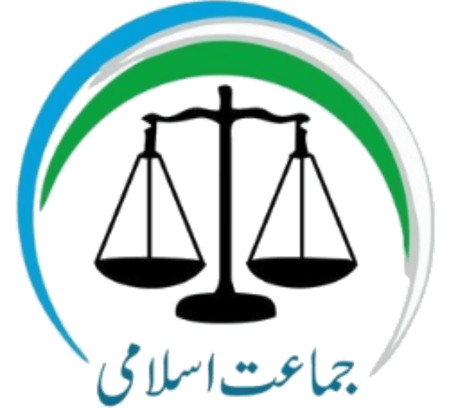 Jamaat-e-Islami_Pakistan_Logo.svg